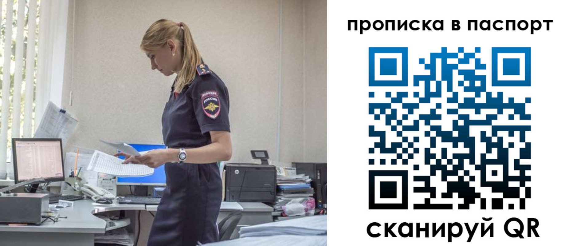 миграционный учет в Тверской области