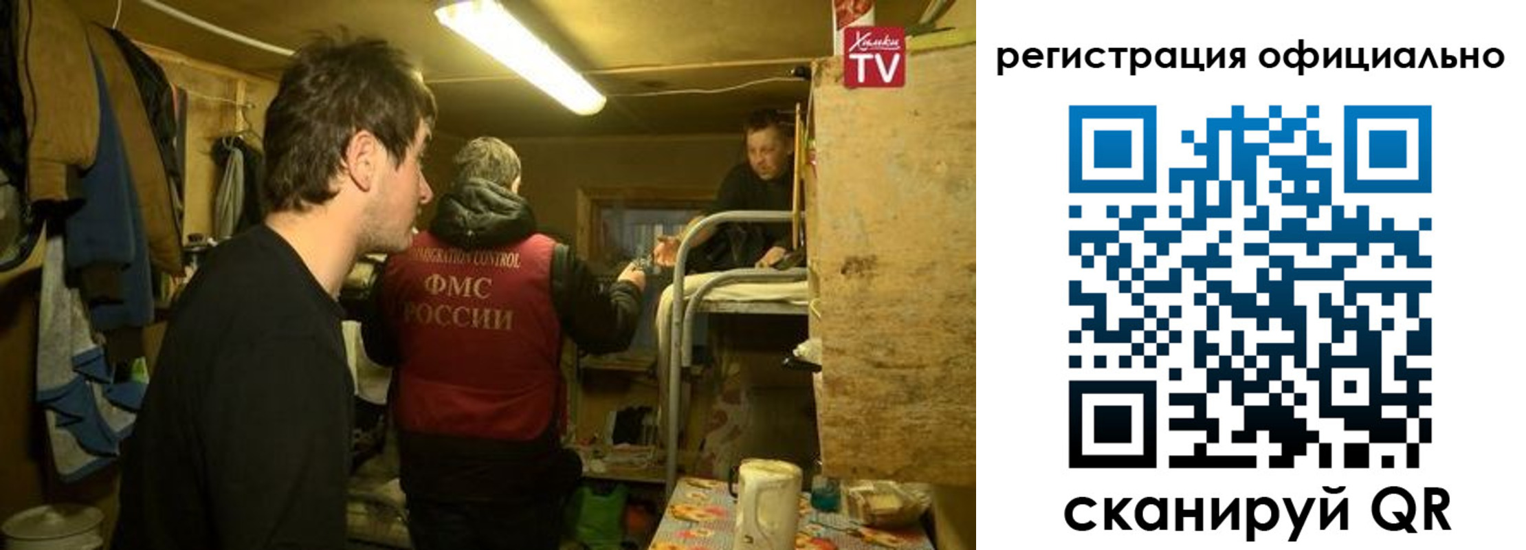 прописка для кредита в Тверской области