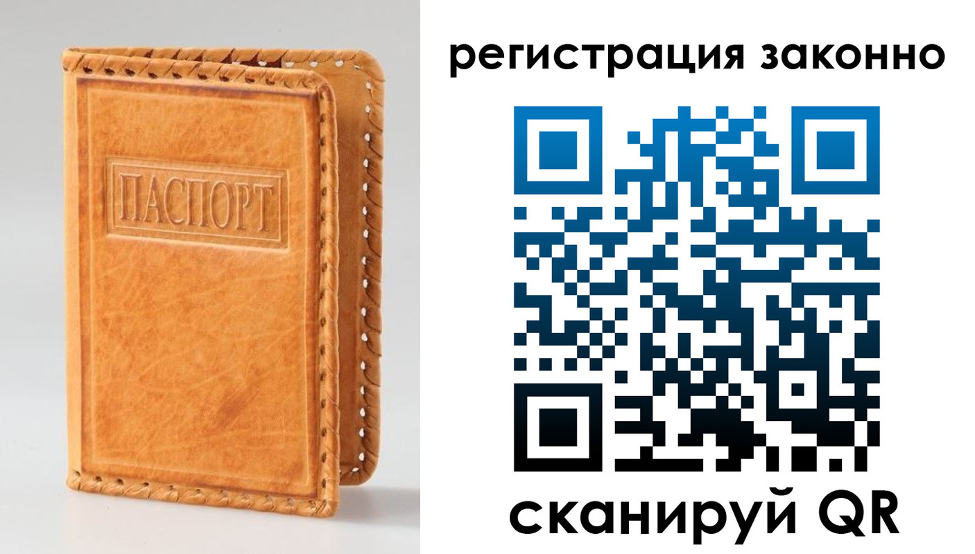 временная регистрация адрес в Тверской области